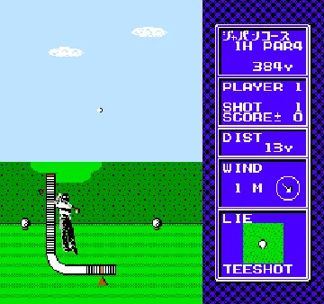 Mezase! Top Pro - Green ni Kakeru Yume (Japan) screen shot game playing